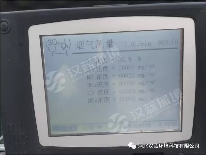 萬(wàn)純集裝箱式發(fā)電機(jī)組scr脫硝設(shè)備運(yùn)行數(shù)據(jù)