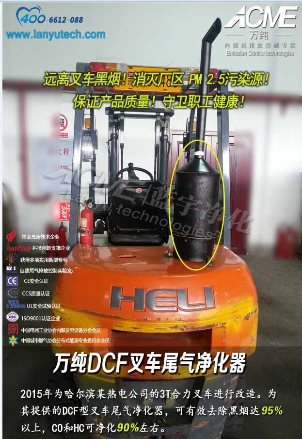 大氣治理監(jiān)測(cè)步入無(wú)人機(jī)、走航模式